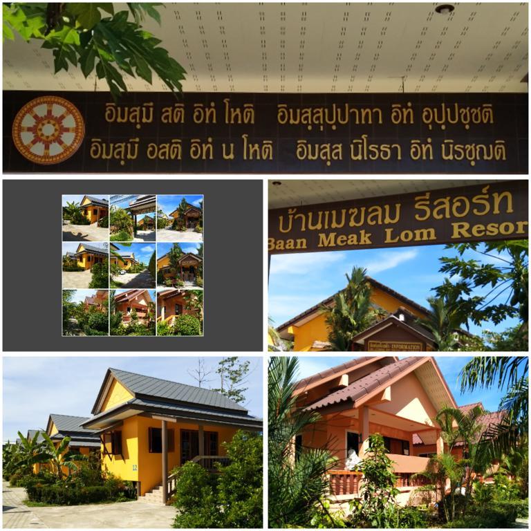 Baan Mek Lom Hotel Khaulak Kültér fotó