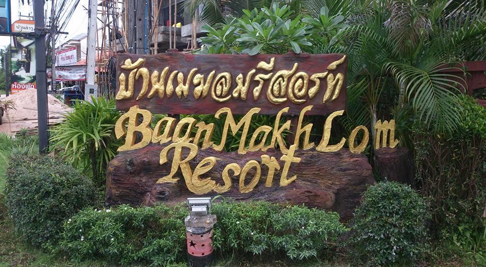 Baan Mek Lom Hotel Khaulak Kültér fotó